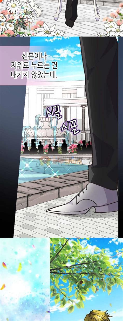 toonkor 373|웹툰 .